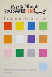 Color is the Message-2009-Acrylic on canvas-38x27cm-Front Page Serie