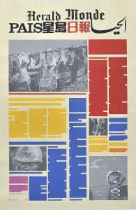 US Official Link-2009-Acrylic on canvas-162x116cm-Front Page Serie